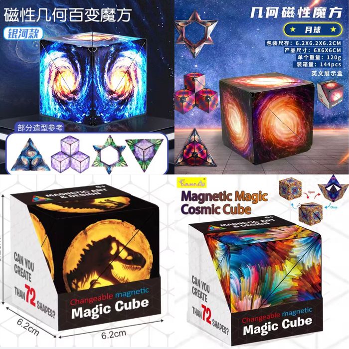 Shasibo 3D магнитно кубче