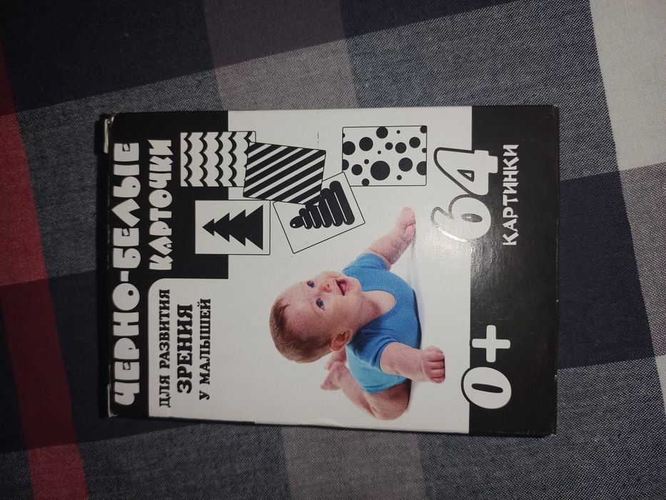 Новая манежка+подарки