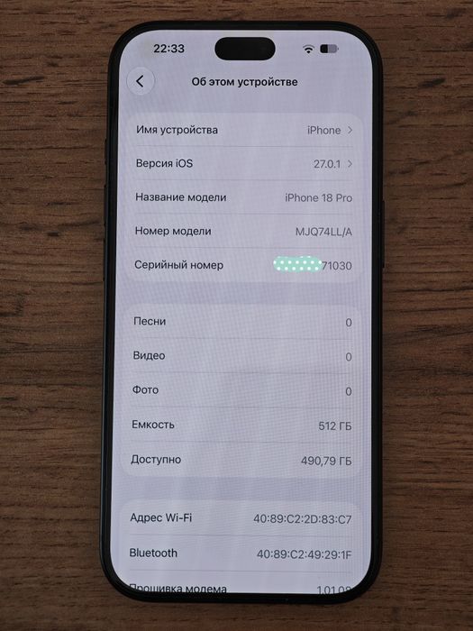 iPhone 18 Pro 512GB ESIM