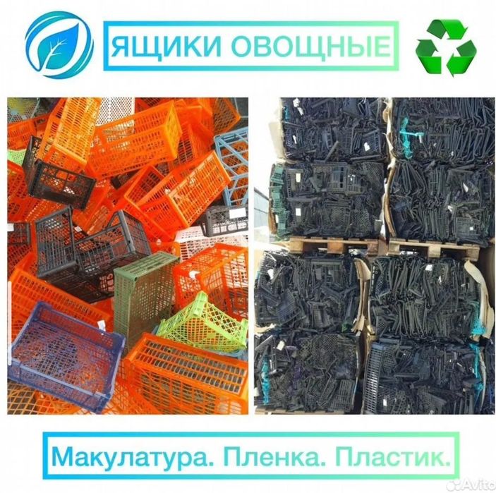 Макулатура приём