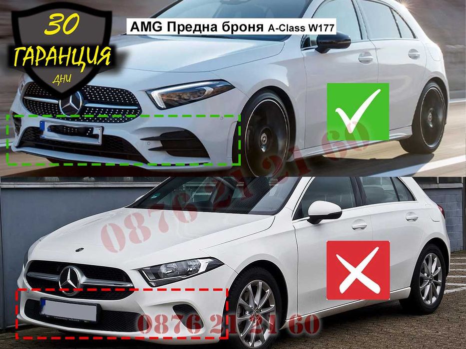 Тунинг Лип Спойлер Предна Броня Mercedes AMG A W177 Мерцедес В177 А
