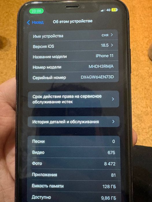Iphone 11 128 гб акб 76%