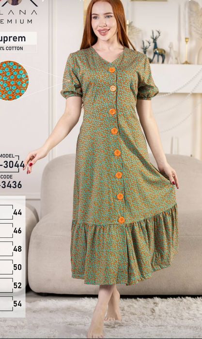 Домашния одежда для дома,