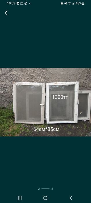 Окна с двойной рамой