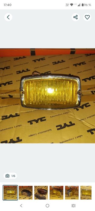 Proiector cu halogen de colectie anii 70 dacia