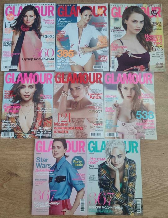 Списания Glamour 2009-2018