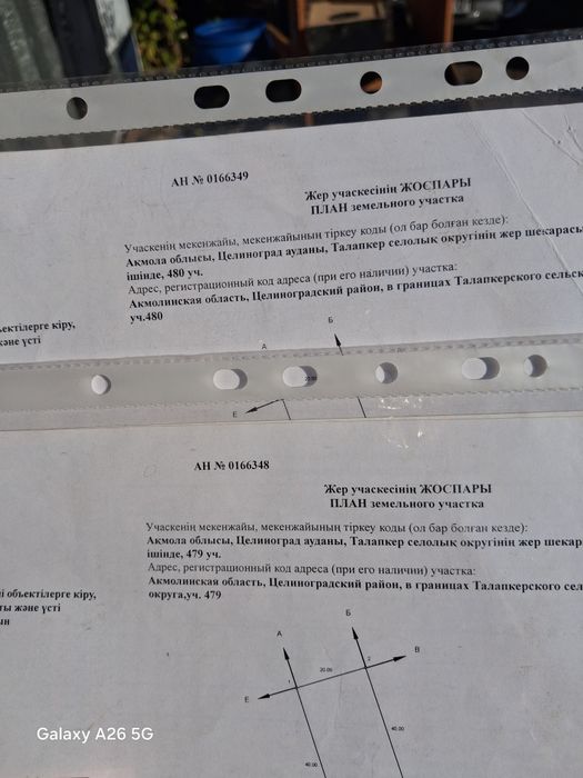 Продам участок в дачном кооперативе Ержер