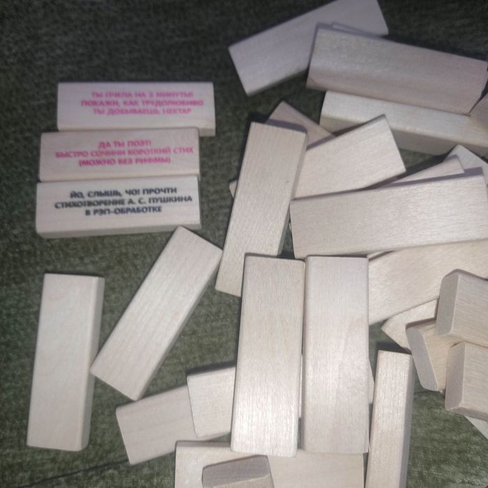 Настольные игры б/у