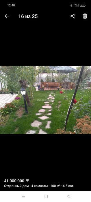 Цена окончательная Срочно продается дом