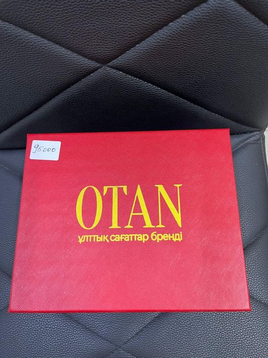 Часы Отан limited edition