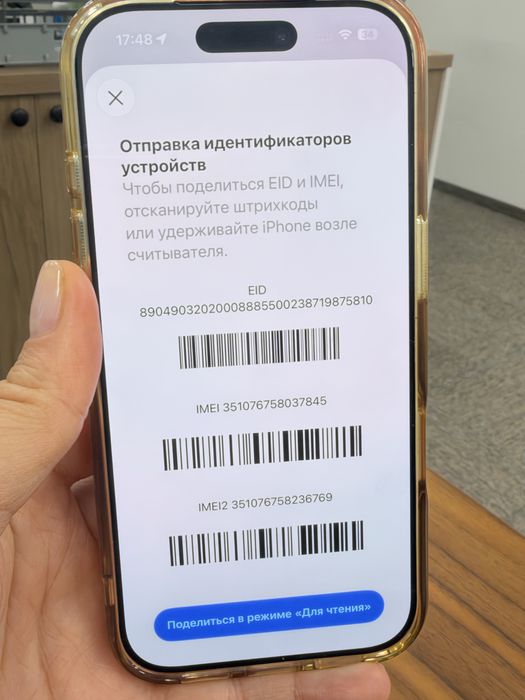Iphone 17 Pro 256 Gb (Айфон 17 про)