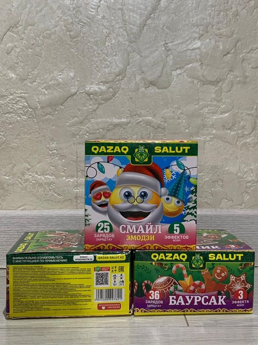 Салюты и фейерверки