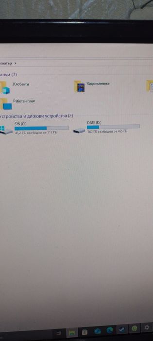 Компютър в много  добро състояние