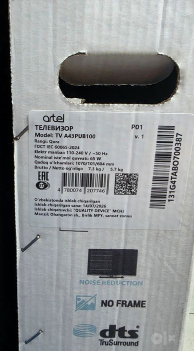 ARTEL 43 4K UHD Google TV