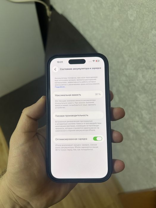 iPhone 14pro 128gb 91%