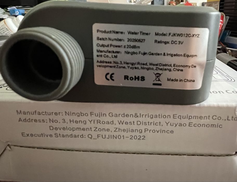 Компютър за поливане с WI-FI