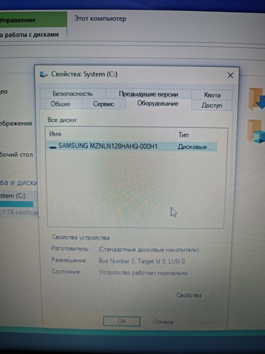 Ноутбук для работы HP HQ-TRE 71025