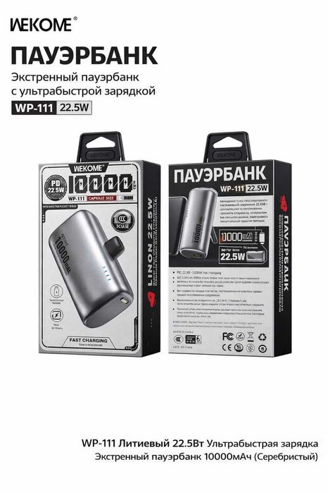 Power Bank WEKOME WP109 mini power bank podstavkasi bilan 10.000 mAh