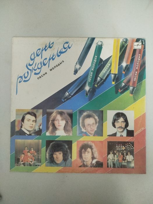 Продам винил в отличном состоянии.