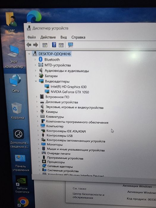 Hase игровой ноутбук