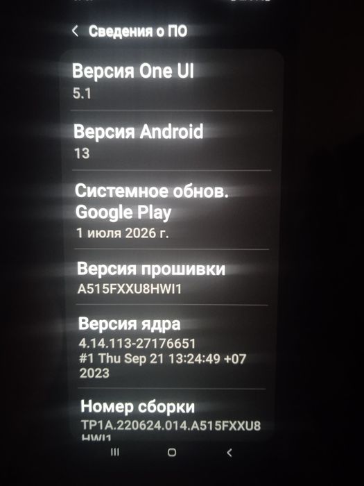 Продаю Самсунг  Галакси А 51