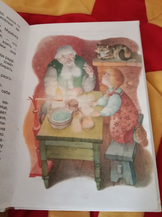 Продаёться книга