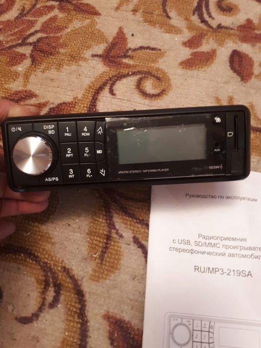 автомагнитола УРАЛ Россия