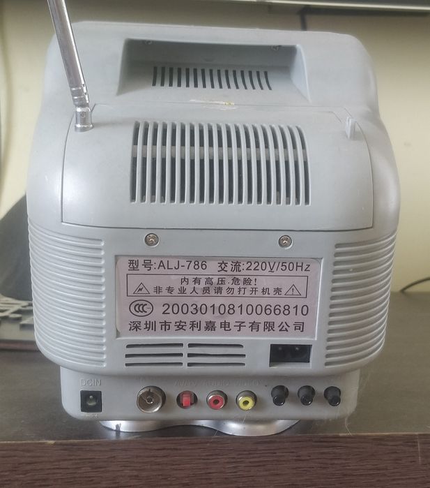 Телевизор переносной.