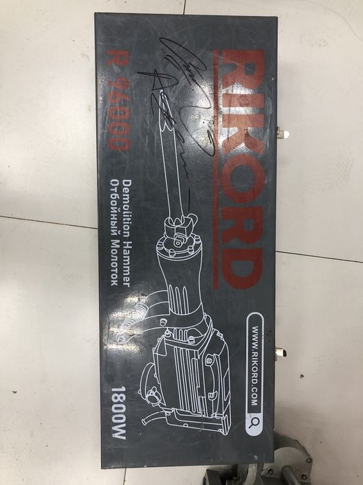 Отбойный молоток Rikord r9600 (p25)