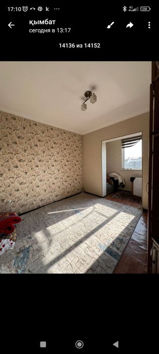 Квартира сатылады 2 комната