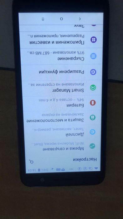 Чисто нов телефон"Алкател"