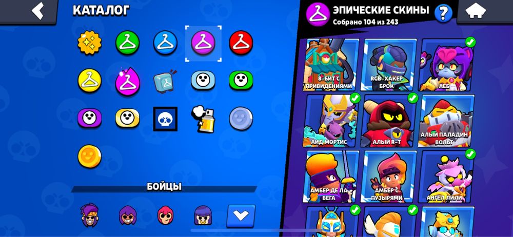 Бравл старс аккаунт