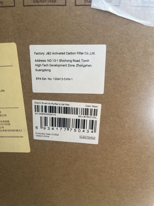 Филтър за пречиствател Xiaomi Smart Air Purifier 4 Lite