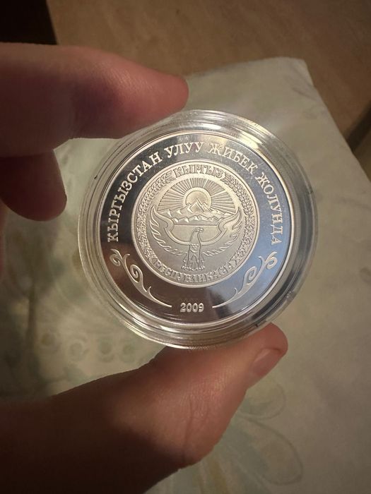 Редкая монета КР