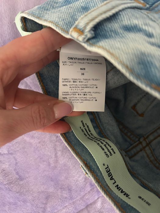 Off-white оригинална дънкова пола