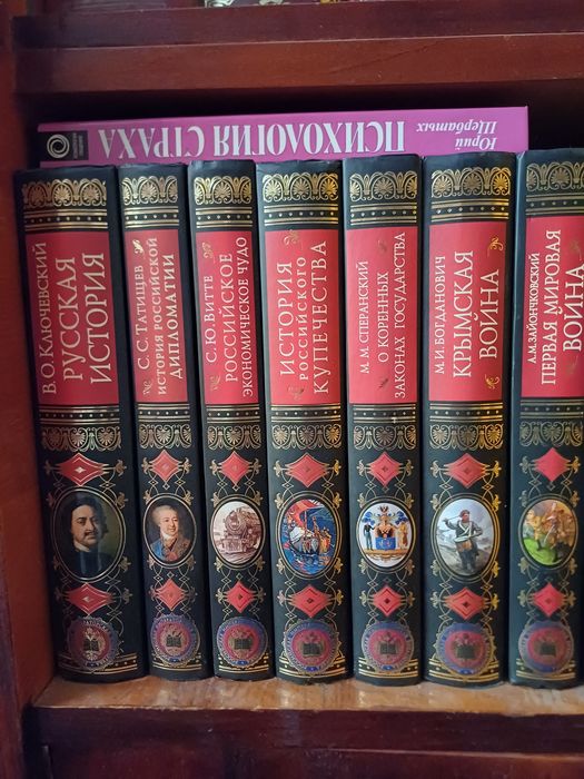 Книги философия и Императорская библиотека