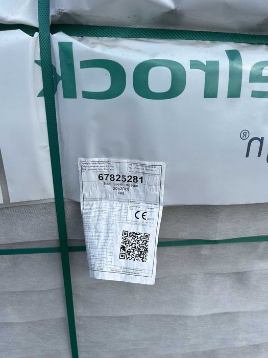 ECOgreen паваж 20х20х8см