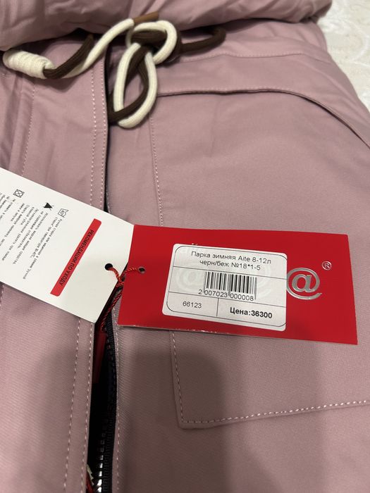 Детская парка на девочку