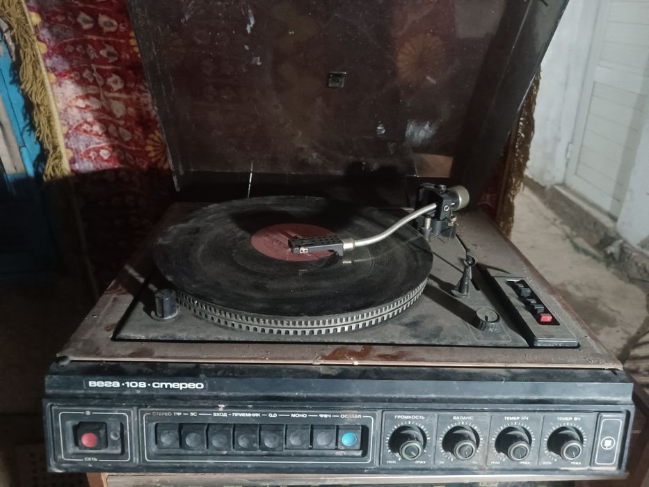 Радир антиквар тўплами