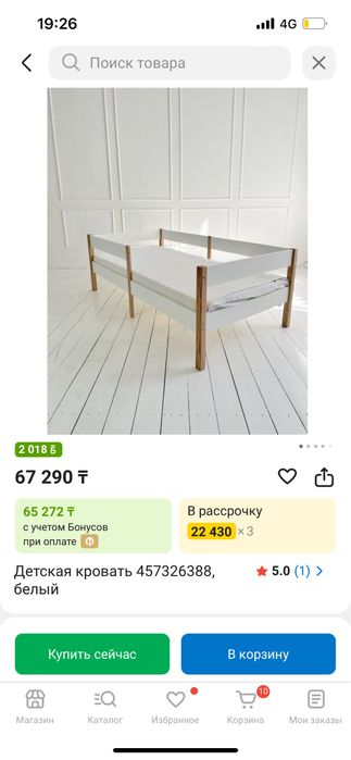 Продам кровать детскую 160*80