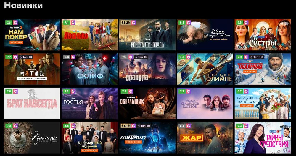 Запись фильмов в качестве  2k-4k UHD. Новинки,киноклассика.