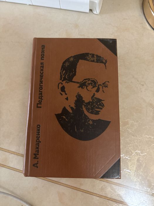 Книги разные продаю