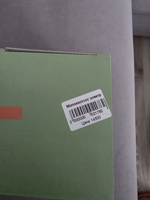 Молокоотсос электрический