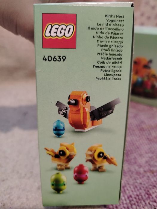Чисто ново лего.