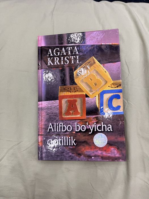 Книга на узбекский язике