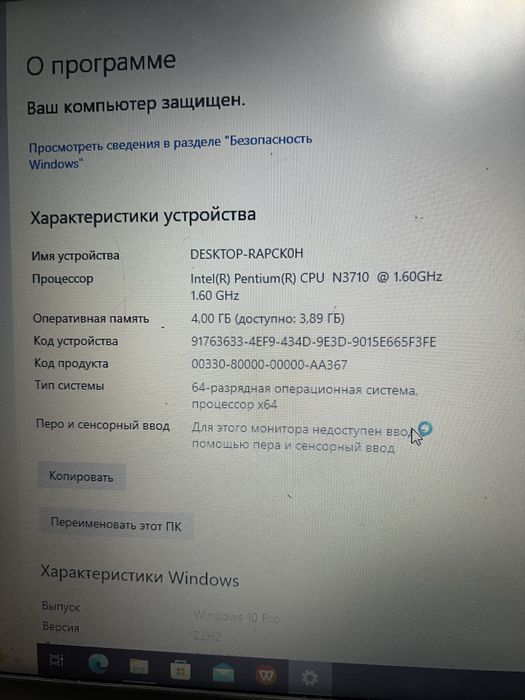 Ноутбук Acer X541s
