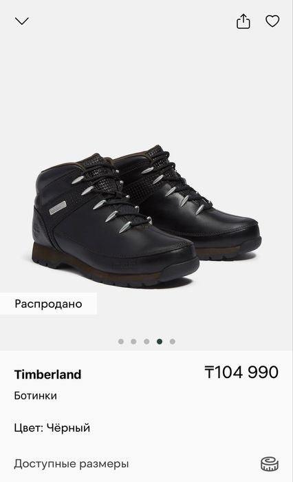 Ботинка Timberland