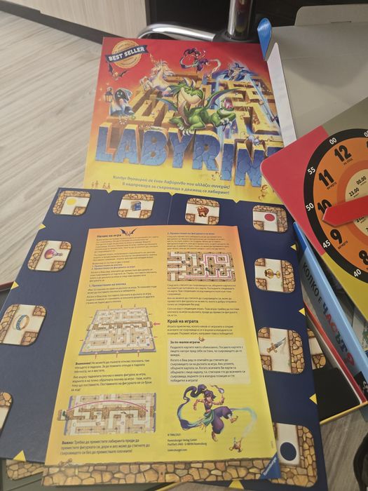Занимателни игри 5+