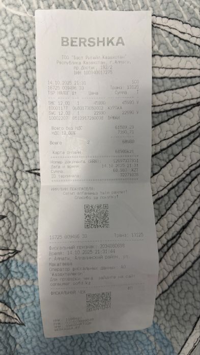 Bershka классичиские штаны