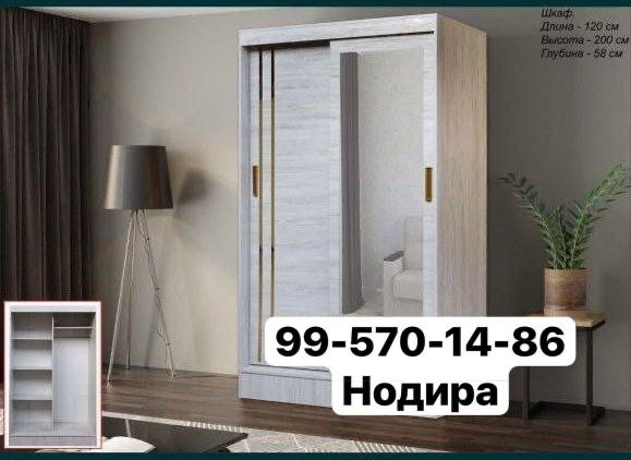 Шкаф купе 120/60 сифати ало